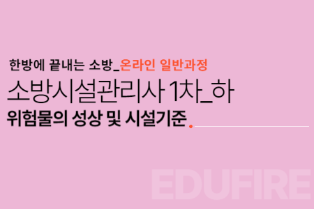 교육과정사진