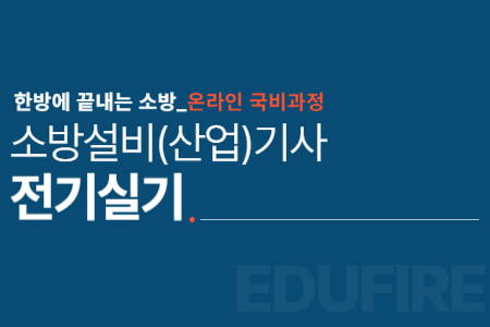 교육과정사진