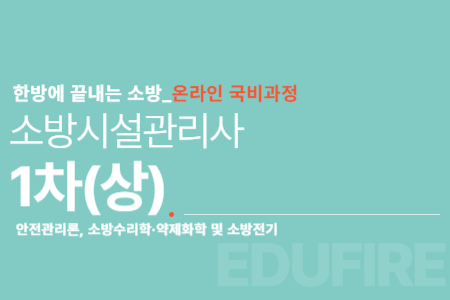 교육과정사진