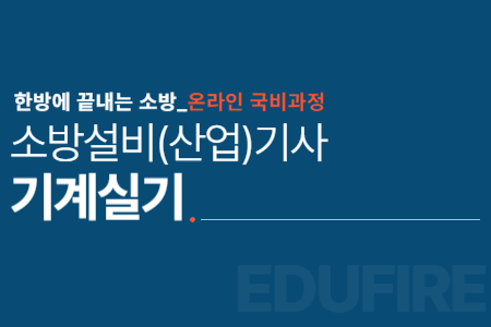 교육과정사진